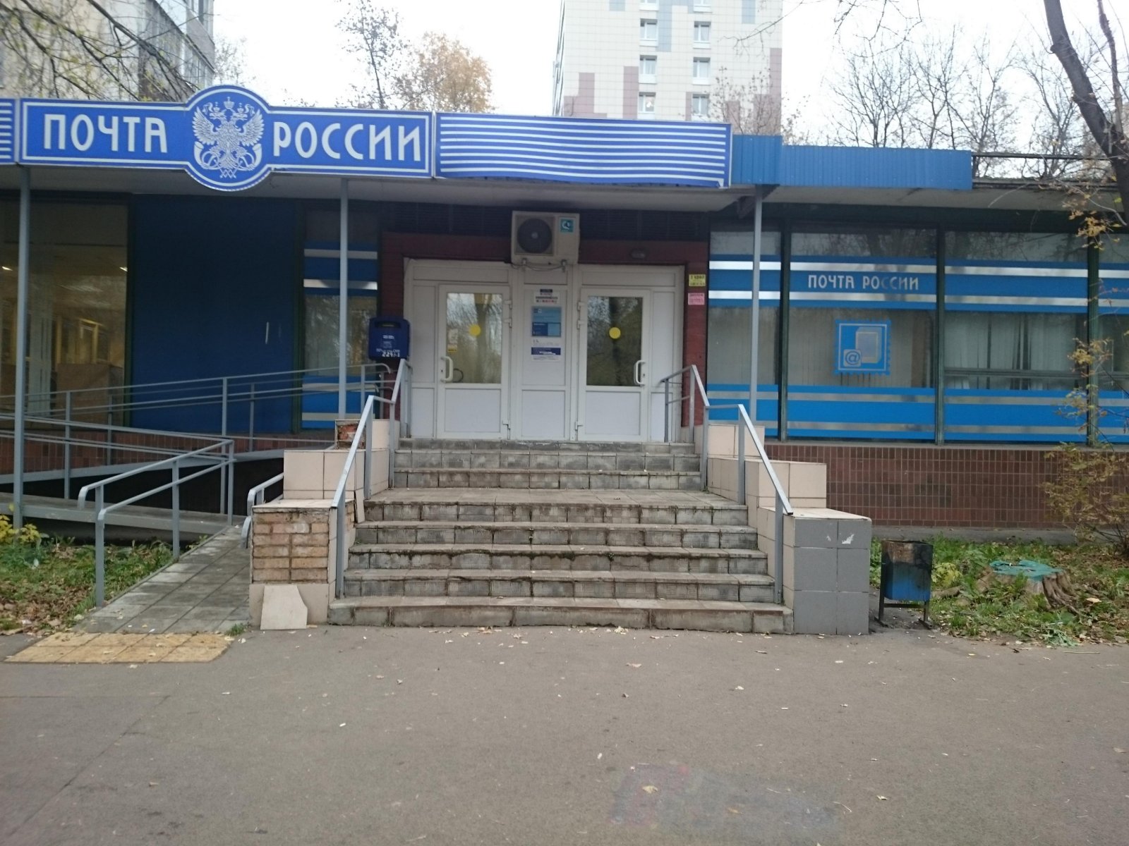 Почтовое отделение города москвы. Почта. Почта здание. Отделение почты. Почта фото.
