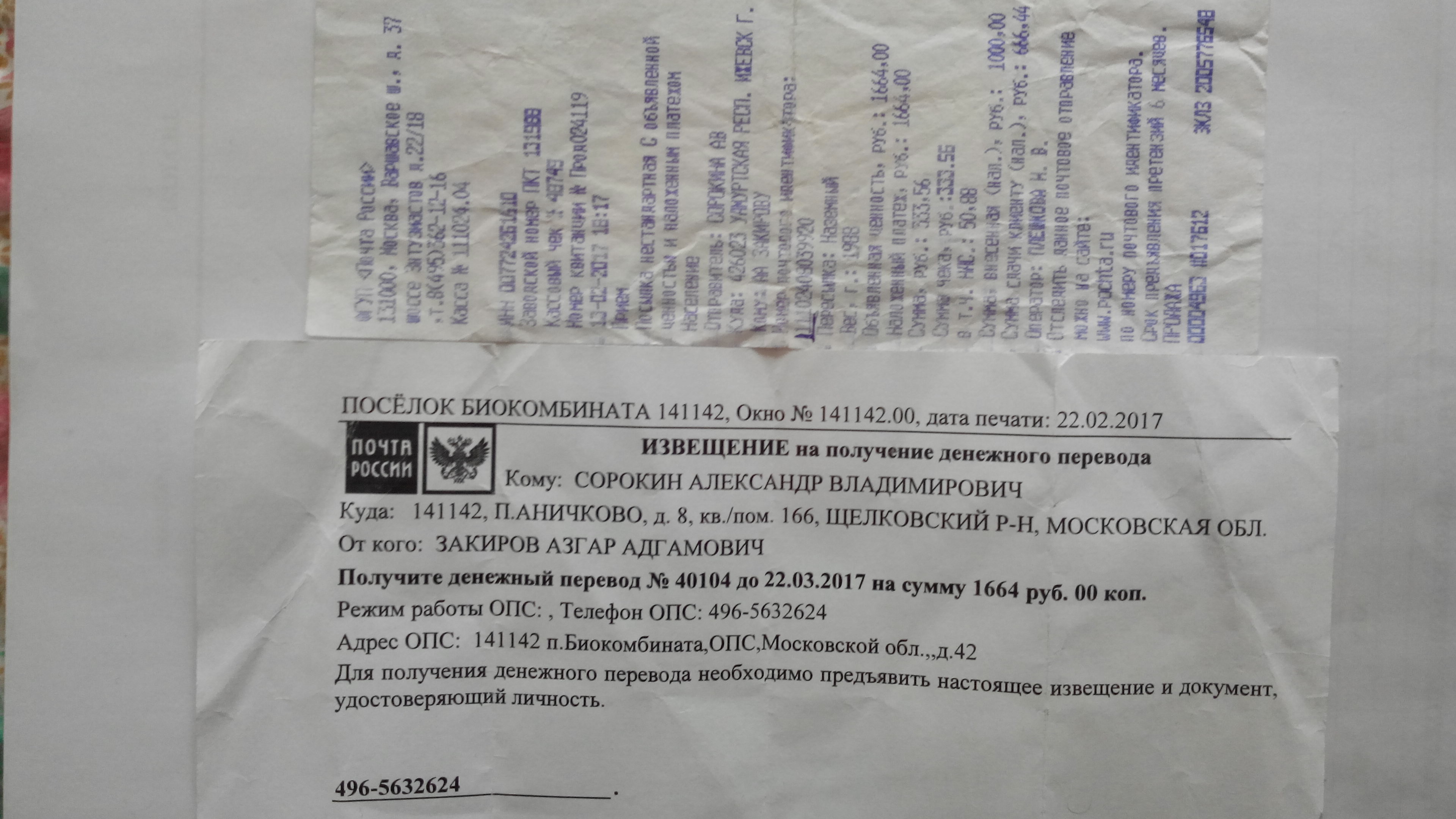Заказ 43 омутнинск каталог товаров